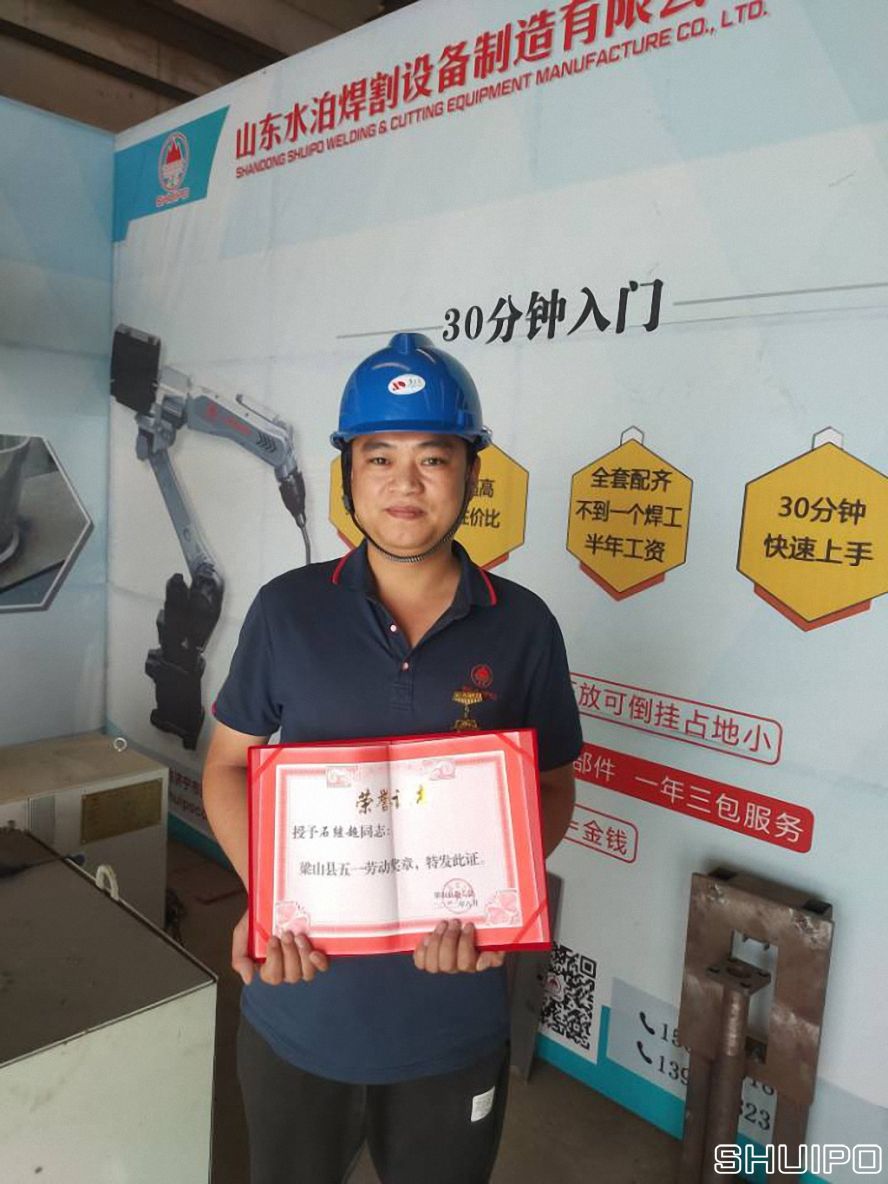 梁山縣五一勞動(dòng)獎(jiǎng)?wù)? alt=