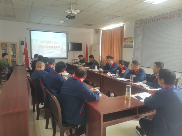 安裝公司開展安全推演活動(dòng) 安裝公司開展安全推演活動(dòng)