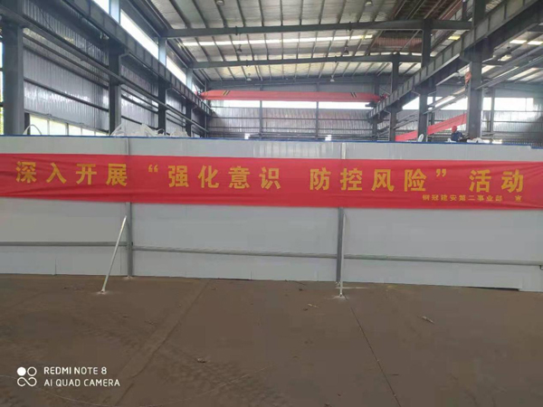 第二建筑工程事業(yè)部召開“強(qiáng)化意識、防控風(fēng)險(xiǎn)”動員會