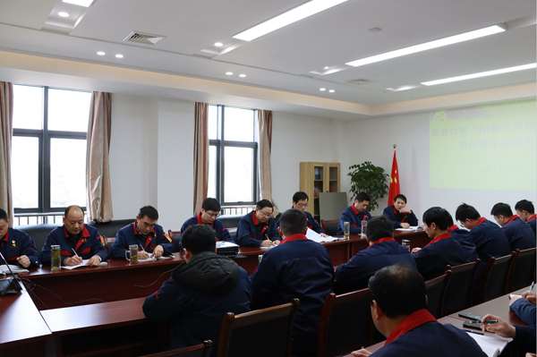 安裝公司召開青年骨干座談會 安裝公司召開青年骨干座談會