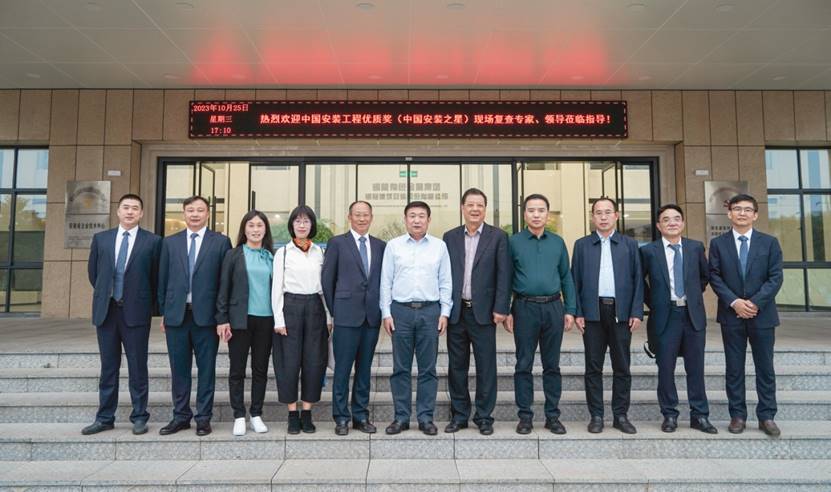 公司一項(xiàng)工程通過(guò)中國(guó)安裝工程優(yōu)質(zhì)獎(jiǎng)復(fù)審 公司一項(xiàng)工程通過(guò)中國(guó)安裝工程優(yōu)質(zhì)獎(jiǎng)復(fù)審