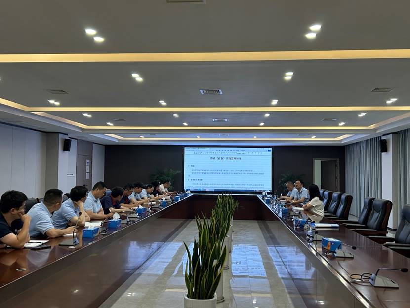 公司召開物資采購管理標準修訂意見征求會 公司召開物資采購管理標準修訂意見征求會