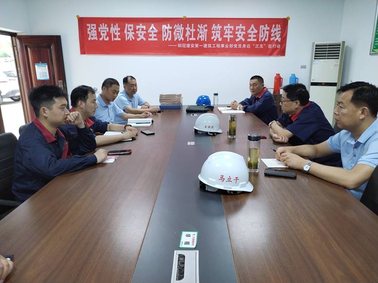 公司開展第二季度安全環保、職業健康及消防綜合大檢查