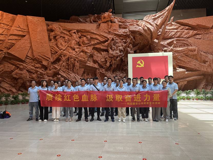 公司黨委開展主題黨日暨“過集體政治生日”活動 公司黨委開展主題黨日暨“過集體政治生日”活動