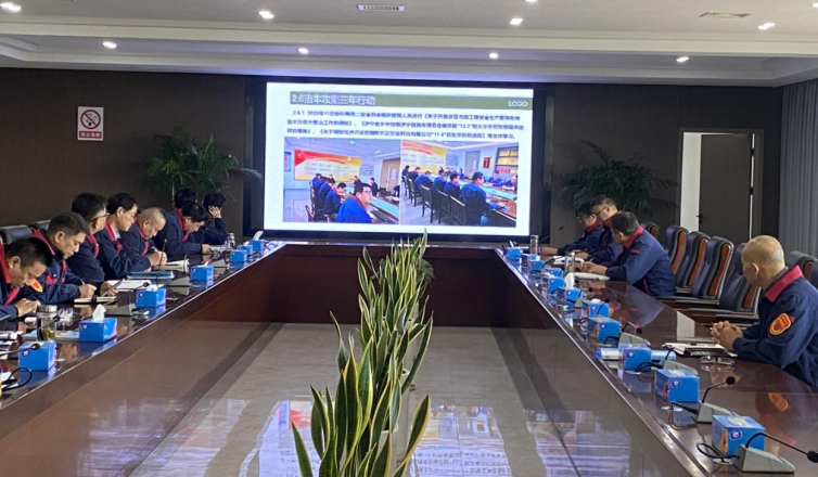 公司召開11月份安環(huán)工作例會 公司召開11月份安環(huán)工作例會