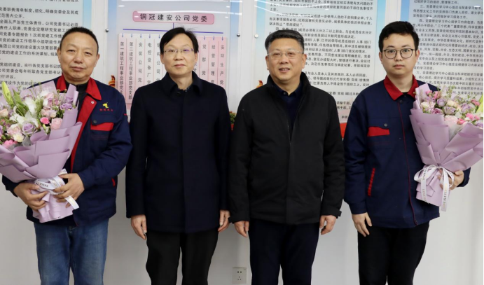 公司領導慰問專家人才 公司領導慰問專家人才